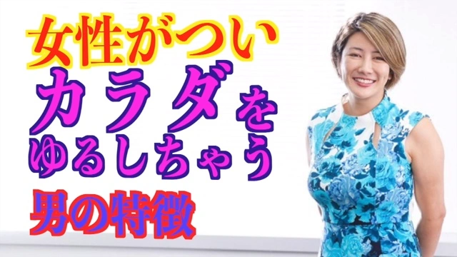 Buzzvideo Story 中野信子巨乳