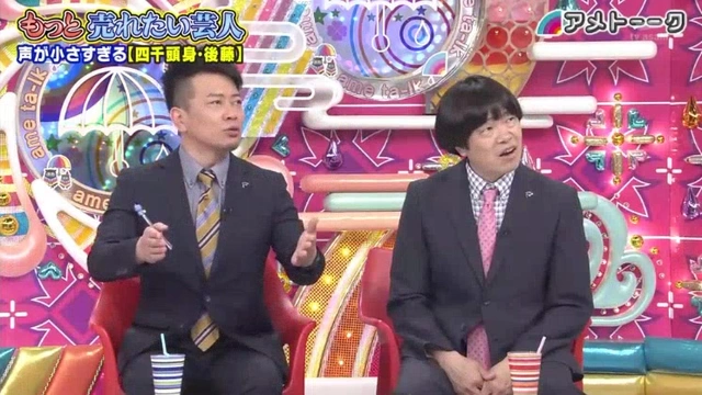Buzzvideo Story もっと売れたい芸人 19 動画