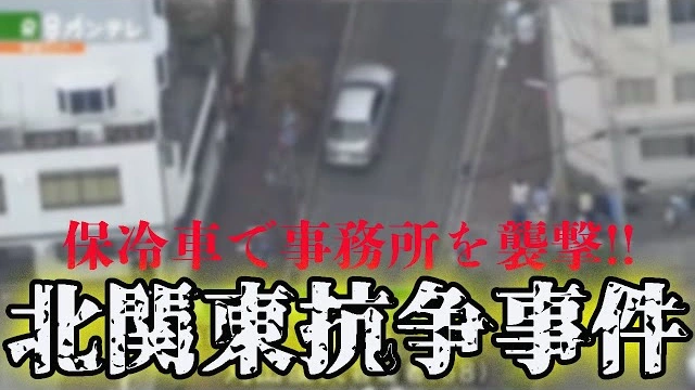 Buzzvideo Story 住吉会組織図21