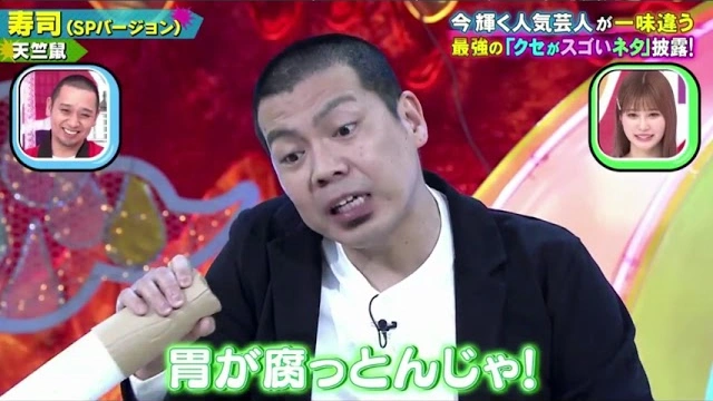 Buzzvideo Story 天竺鼠 クセスゴ 寿司
