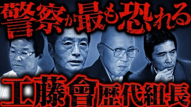 Buzzvideo Story 歴代総長 Buzzvideo Story 歴代総長
