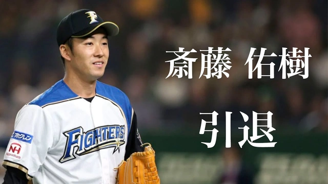 Buzzvideo Story 斎藤佑樹 名言集