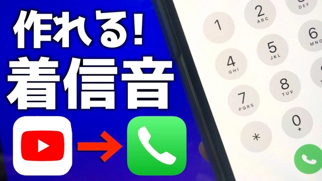 Buzzvideo Story Iphone 着信音 水曜日のダウンタウン
