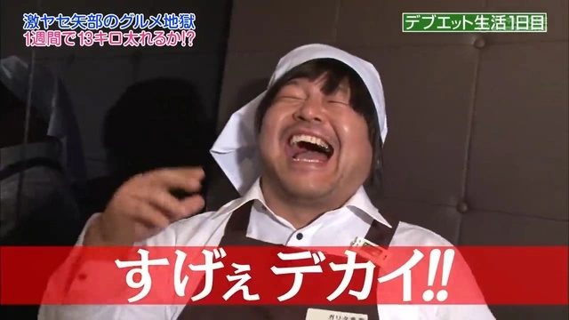 Buzzvideo Story ガリタ食堂 動画