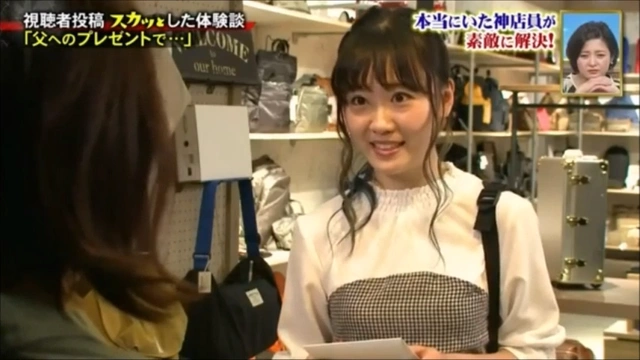 痛快tv スカッとジャパン