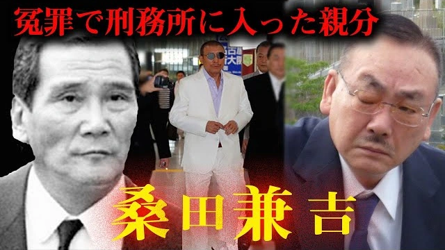 Buzzvideo Story 桑田兼吉 2億円 1 10 0 1 8 5 Buzzvideo Story 桑田兼吉 2億円 1 10 0 1 8 5