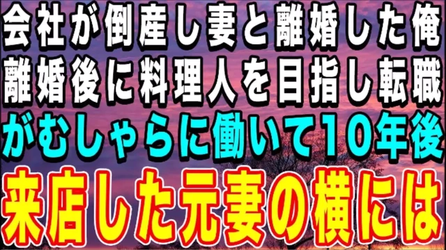 感動 感涙 実話朗読チャンネル