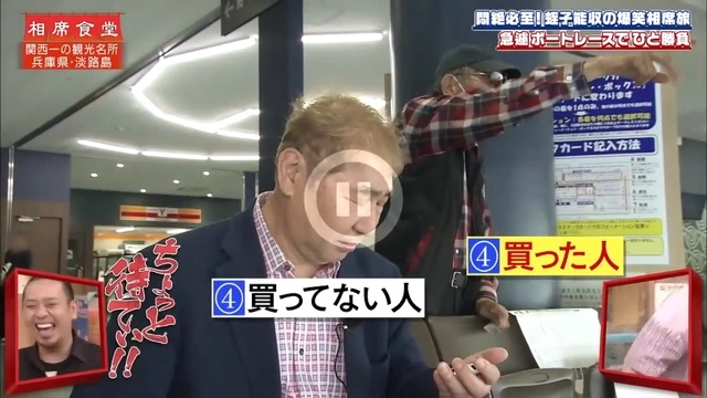 Buzzvideo Story 相席食堂 呂布カルマ ボートレース