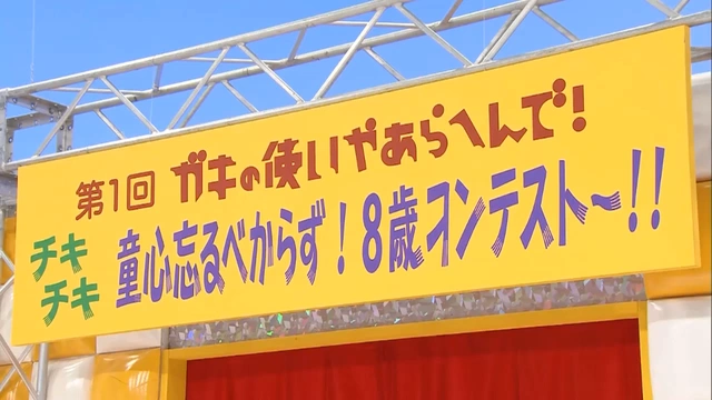Buzzvideo Story 8歳コンテスト なんj