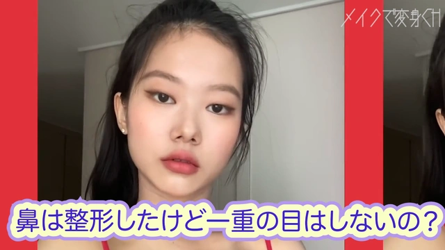 メイクで変身ch