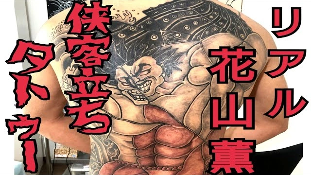 Buzzvideo Story 花山 おとこだち