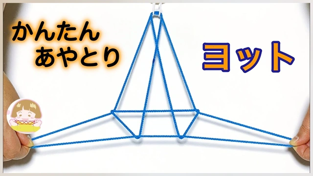 Buzzvideo Story あやとり 簡単 幼児 ちょうちょ