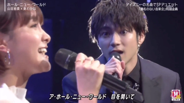 Buzzvideo Story 山田裕貴 ホール ニュー ワールド