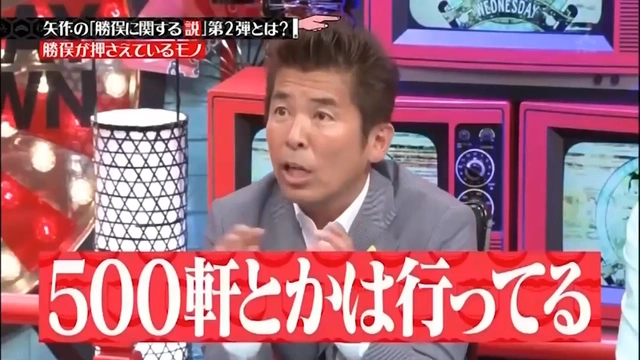 Buzzvideo Story 水曜日のダウンタウン 勝俣 Bilibili Buzzvideo Story 水曜日のダウンタウン 勝俣 Bilibili