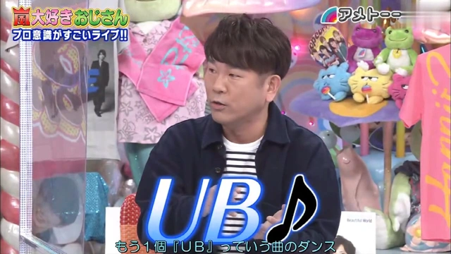 Buzzvideo Story 嵐大好き芸人 アメトーーク Bilibili