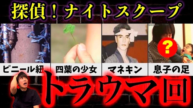 Buzzvideo Story ナイトスクープ まさし君 放送日 1 6 0 2