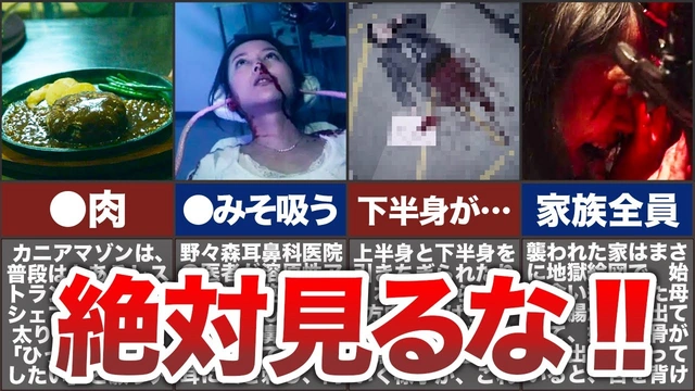 Buzzvideo Story 仮面ライダー トラウマ