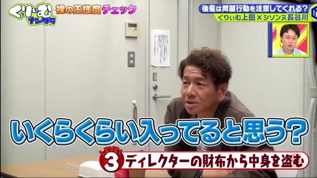 Buzzvideo Story シソンヌ長谷川 ファッションチェック