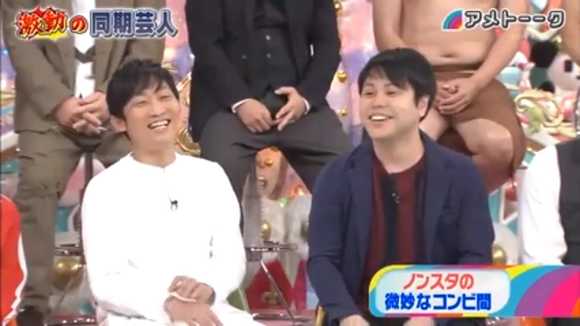 Buzzvideo Story アメトーク 意外と同期芸人 Bilibili