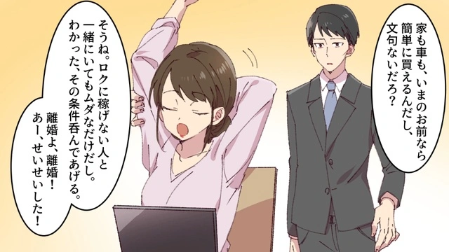 Buzzvideo Story Fx 破産 漫画