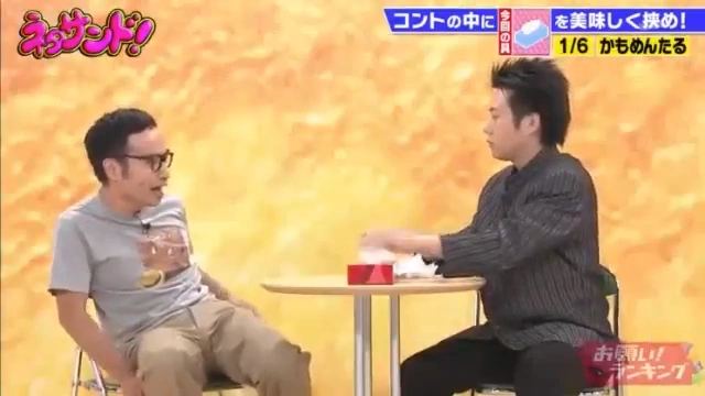 Buzzvideo Story かもめんたる クセスゴ