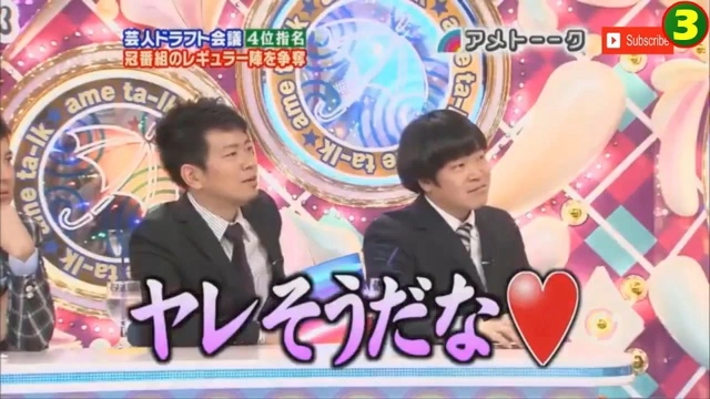 Buzzvideo Story 芸人ドラフト会議