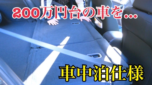 Buzzvideo Story Ct0h 車中泊