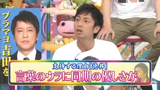 Buzzvideo Story ブラマヨ吉田 アメトーーク 動画