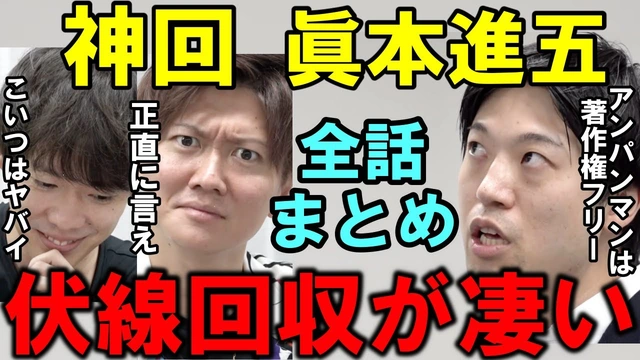 Buzzvideo Story 伏線回収 シーン