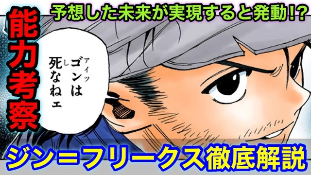 Buzzvideo Story グクジン 考察