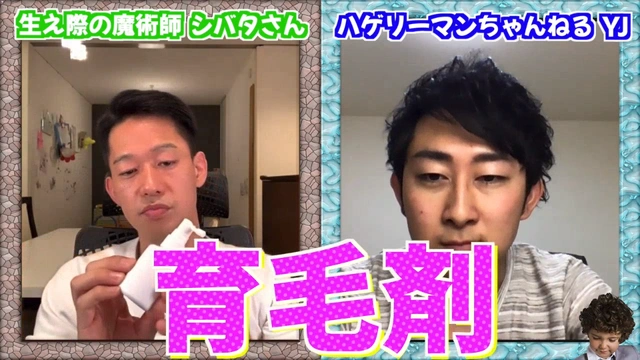 Buzzvideo Story 10代 育毛剤 0 22 0 81