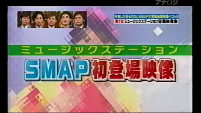 Buzzvideo Story Smap Mステ 動画 1 2 0 5 11 5