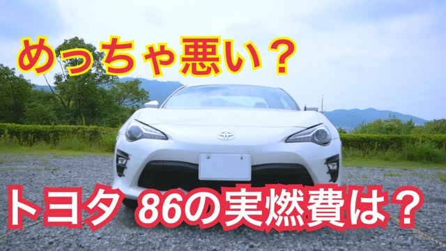 Buzzvideo Story #86 実燃費,0,1,0,36