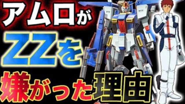Buzzvideo Story 逆襲のガンダム芸人 Bilibili