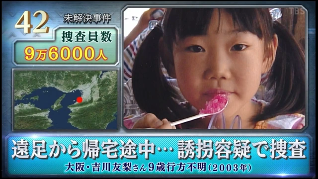 Buzzvideo Story 未解決事件 2ch
