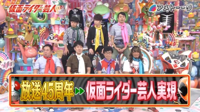 Buzzvideo Story 仮面ライダー大好き芸人 Bilibili 1 7 0 7