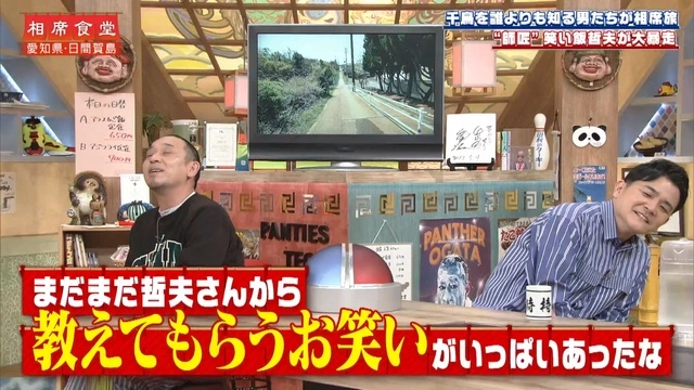 Buzzvideo Story 相席食堂 エロい