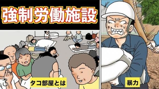 Buzzvideo Story タコ部屋 2ch