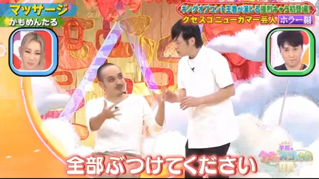 Buzzvideo Story かもめんたる クセスゴ Buzzvideo Story かもめんたる クセスゴ