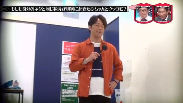Buzzvideo Story 水曜日のダウンタウン ネタと同じ状況 動画