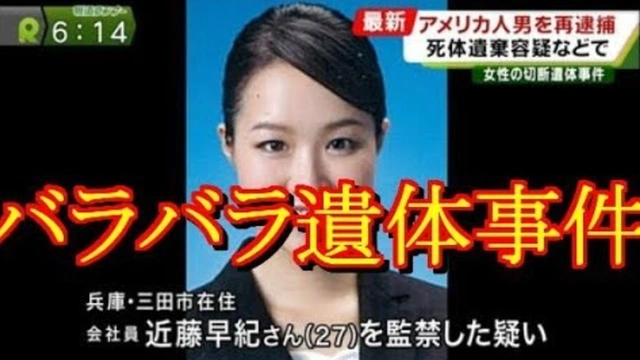 Buzzvideo Story ポリスノーツ 爆弾解体