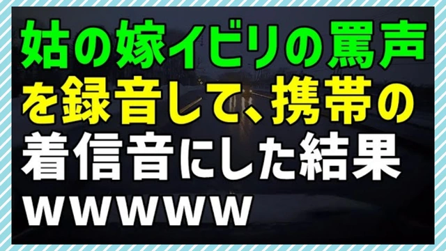 Buzzvideo Story Iphoneの着信音 隣の部屋で生演奏 され たらついつい自分の携帯見ちゃう説