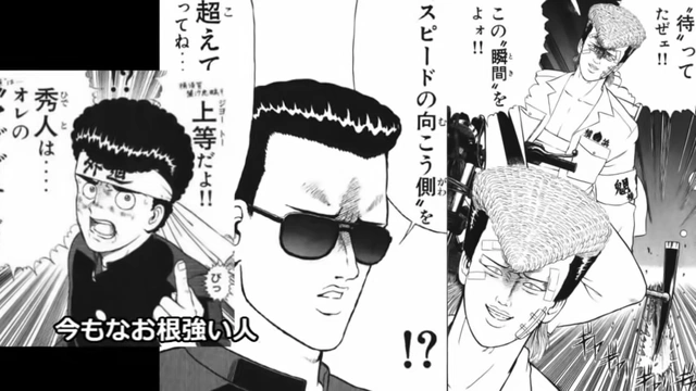 Buzzvideo Story 疾風伝説 特攻の拓 無料