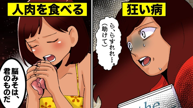 Buzzvideo Story 人肉宴席