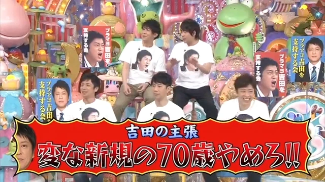 Buzzvideo Story ブラマヨ吉田 アメトーーク 動画