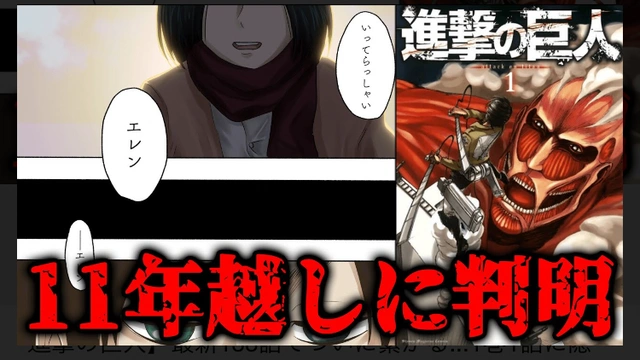 Buzzvideo Story 進撃の巨人芸人 1 3 0 14