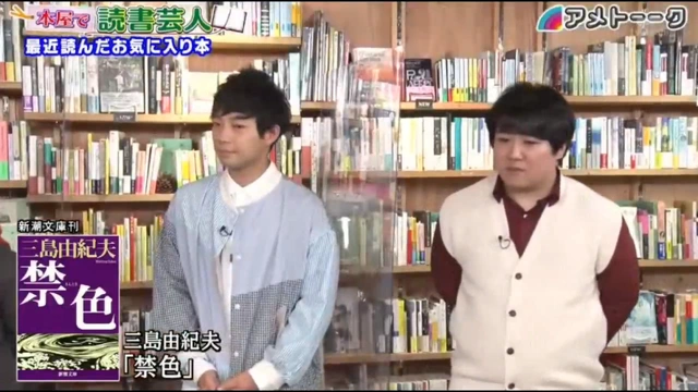 Buzzvideo Story アメトーーク 本屋で読書芸人 動画 1 1 1 2