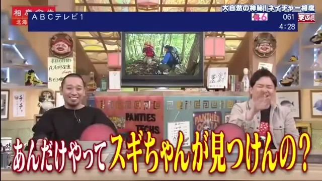 Buzzvideo Story 相席食堂 スギちゃん 鐘 回数