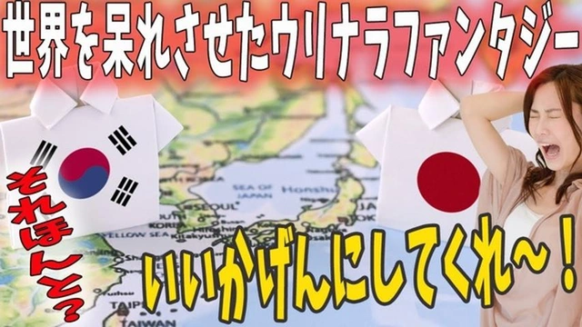 Buzzvideo Story ウリナラファンタジー 1 5 0 2 60 2