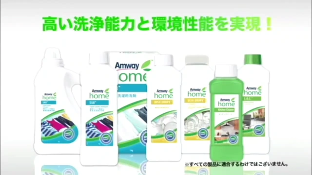 Buzzvideo Story わさび事件 アムウェイ